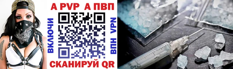 Купить закладку ГАШ АМФЕТАМИН Псилоцибиновые грибы Меф мяу мяу Бошки Шишки Alpha-PVP Нюрба
