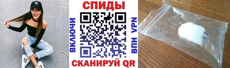 Купить где  Нюрба  АМФЕТАМИН VHQ 