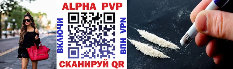 Alpha PVP СК Нюрба