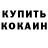 Amphetamine VHQ Roma BYCHENOK