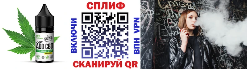 Cannafood марихуана  Купить закладки  Нюрба 