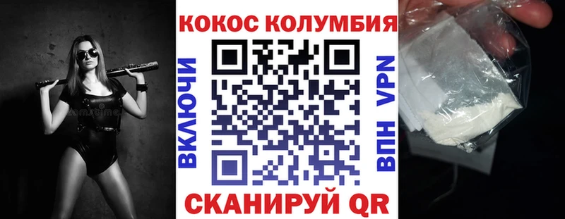 COCAIN 99%  Купить где  Нюрба 