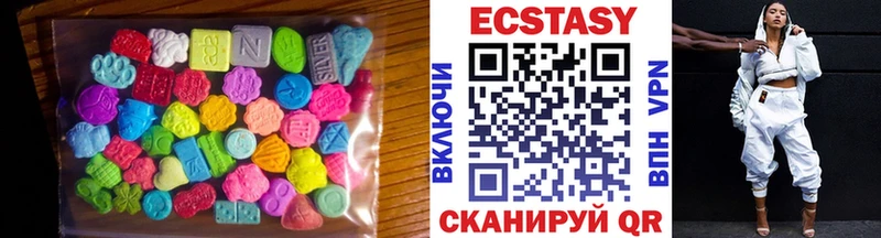 Купить закладки  Нюрба  Экстази DUBAI 