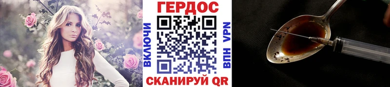 ГЕРОИН герыч  Купить закладки  Нюрба 