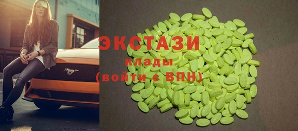 мефедрон Горнозаводск