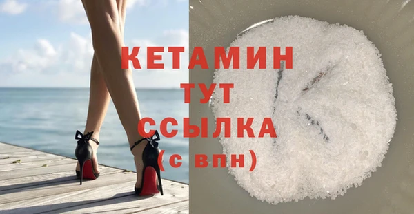 мефедрон Горнозаводск