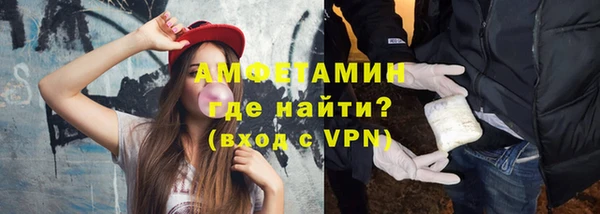 ALPHA-PVP Вязники