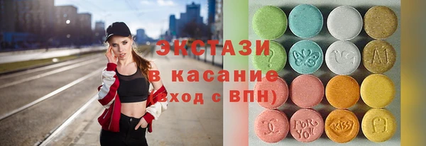 мескалин Вязьма