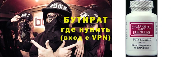 мефедрон Горнозаводск