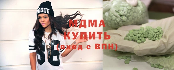 соль ск Горно-Алтайск