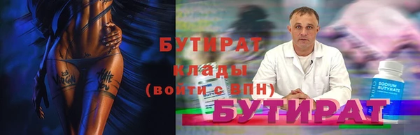 мефедрон Горнозаводск