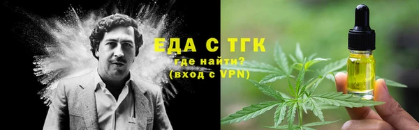 мефедрон Горнозаводск