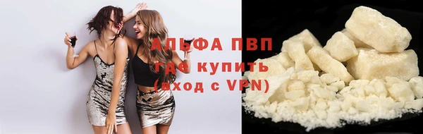 мескалин Вязьма