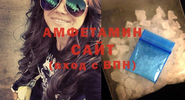 ALPHA-PVP Вязники