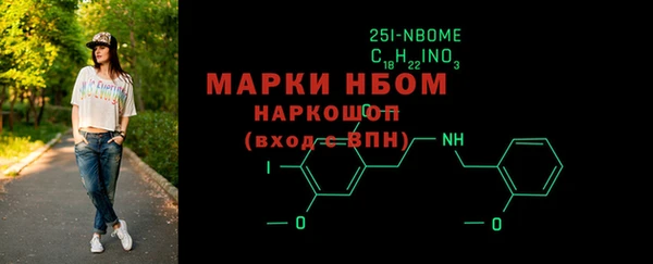 мефедрон Горнозаводск