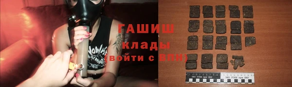 соль ск Горно-Алтайск