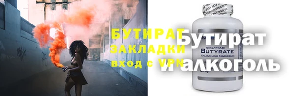 соль ск Горно-Алтайск