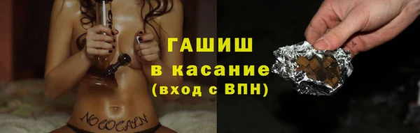 мефедрон Горнозаводск