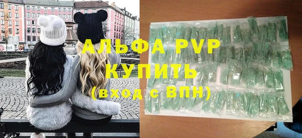 мефедрон Горнозаводск
