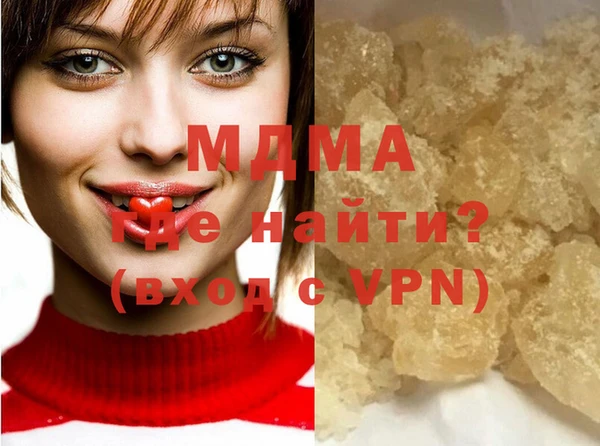 мескалин Вязьма