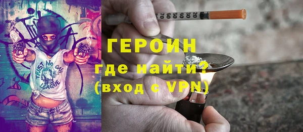 мефедрон Горнозаводск