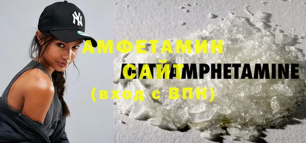 соль ск Горно-Алтайск