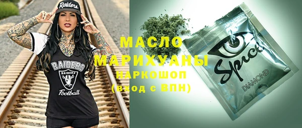 мефедрон Горнозаводск