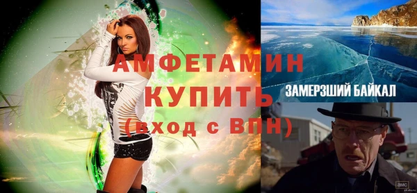 мефедрон Горнозаводск