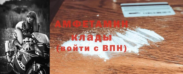 соль ск Горно-Алтайск