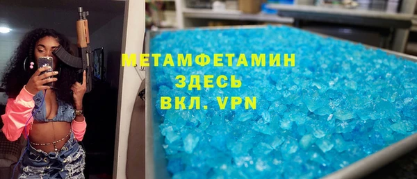 соль ск Горно-Алтайск