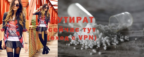 соль ск Горно-Алтайск
