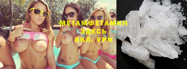 мескалин Вязьма
