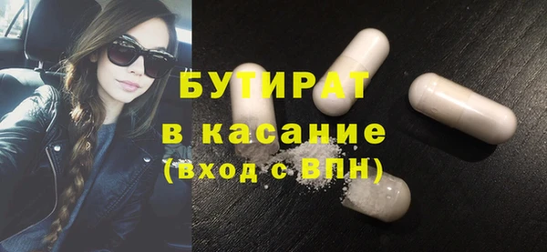 соль ск Горно-Алтайск