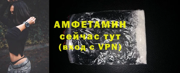 мефедрон Горнозаводск