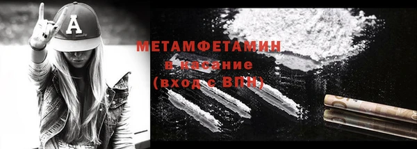 мефедрон Горнозаводск