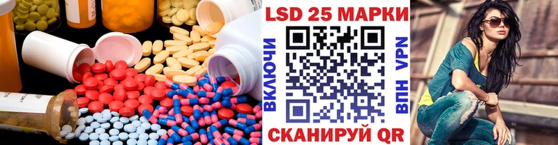 Лсд 25 экстази кислота Купить где Нюрба