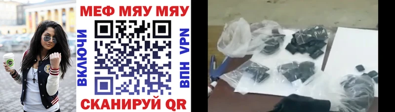 Мефедрон мука  Купить где  Нюрба 