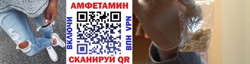 МЕТАМФЕТАМИН Декстрометамфетамин 99.9%  Купить  Нюрба 