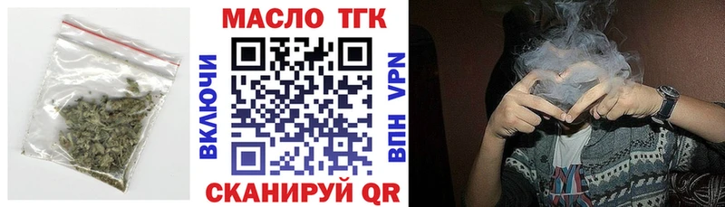 Купить  Нюрба  ТГК жижа 